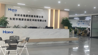 Step Inside Haipai Factory | From R&D to Production